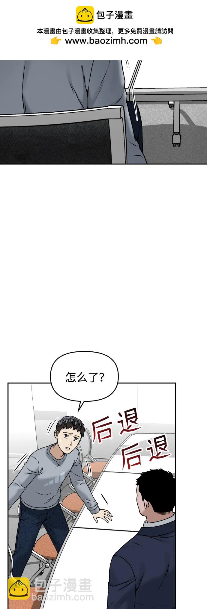 [第52话] 乞丐王子2