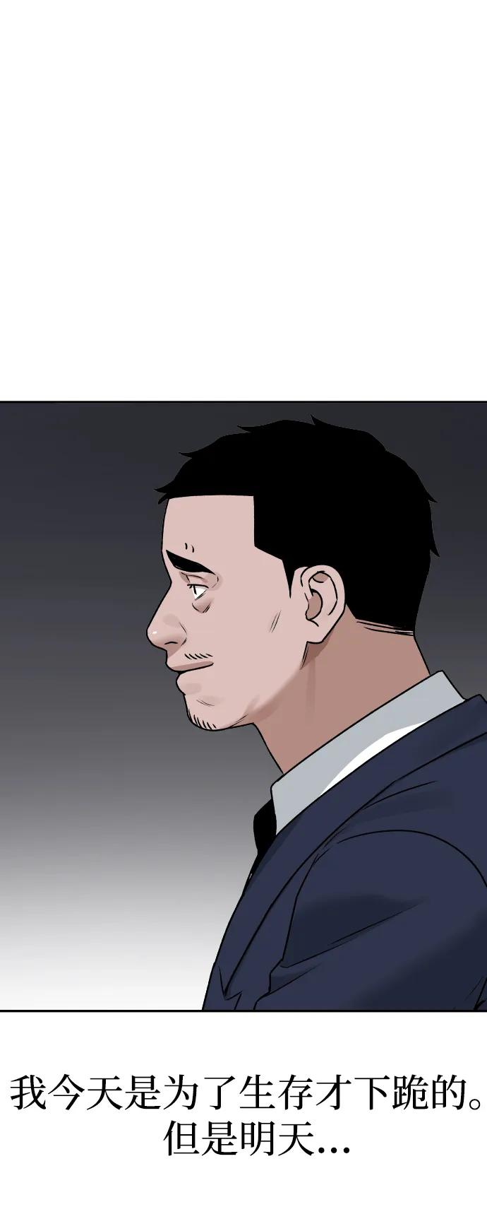 [第52话] 乞丐王子21
