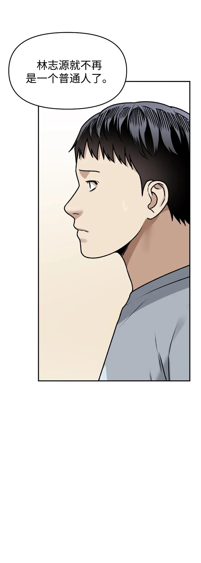[第52话] 乞丐王子38