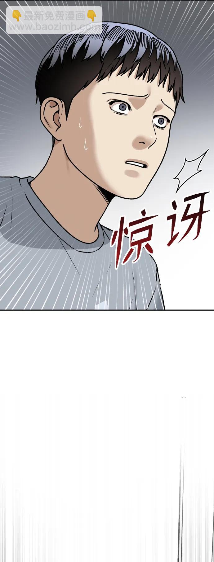 [第52话] 乞丐王子4