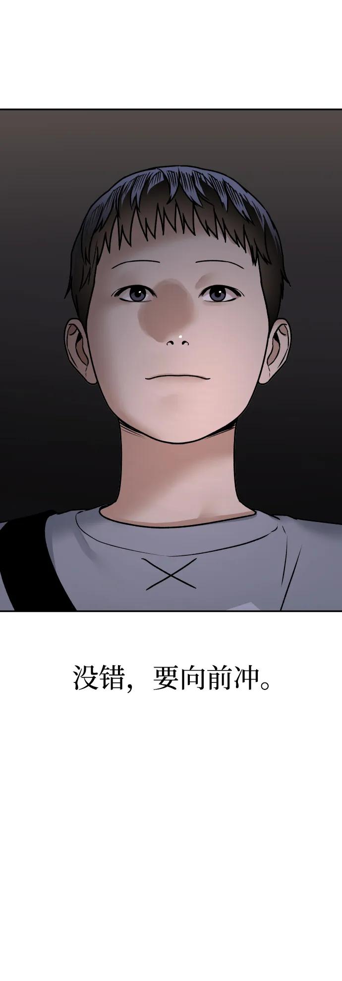 [第52话] 乞丐王子52