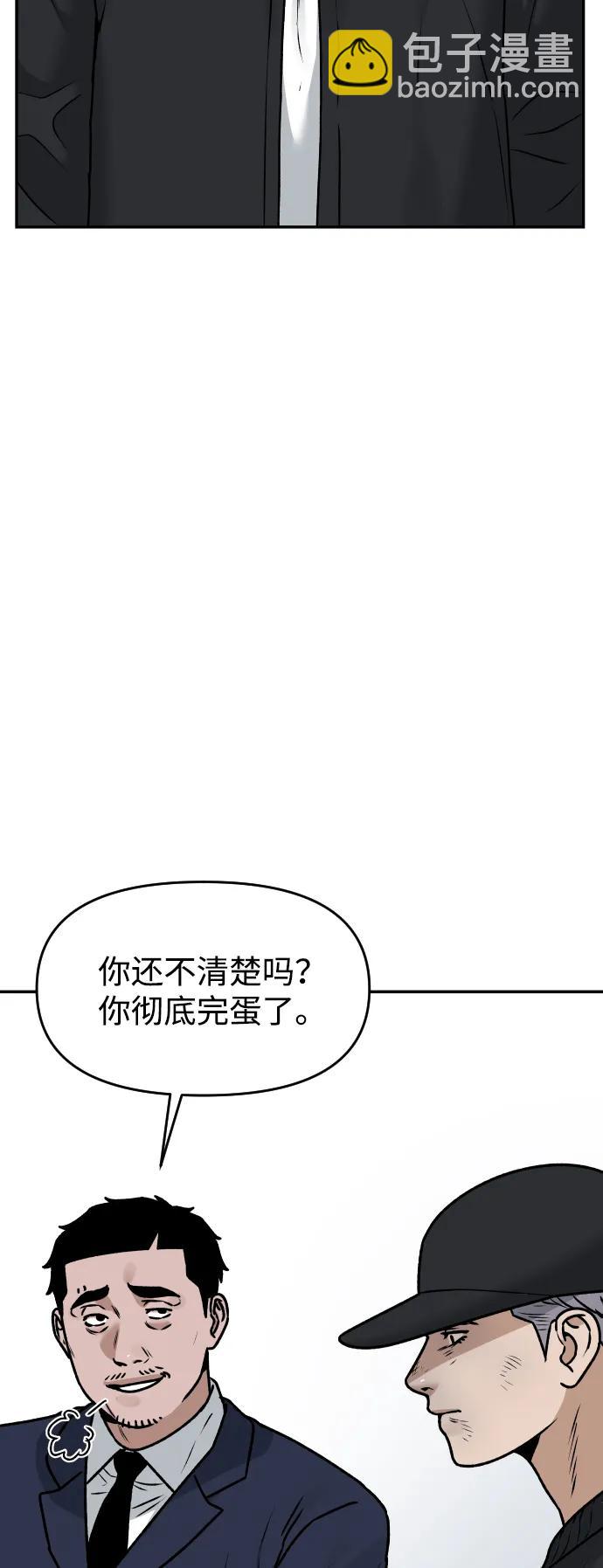 [第52话] 乞丐王子64