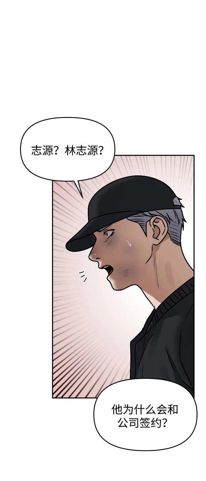 [第52话] 乞丐王子67