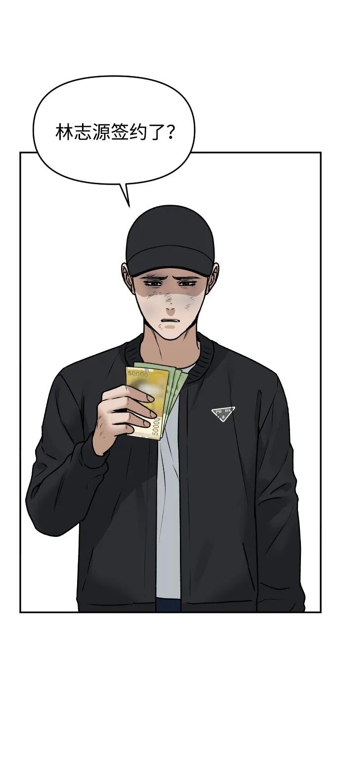 [第52话] 乞丐王子73