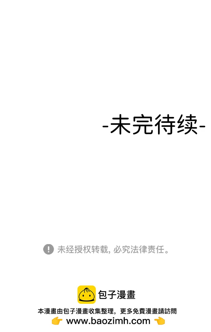 [第52话] 乞丐王子76