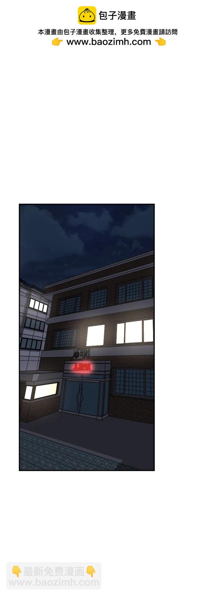 [第53话] 站在悬崖边1