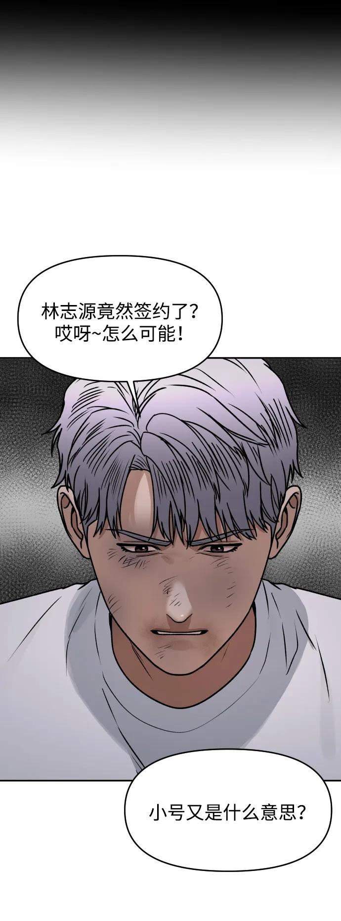 [第53话] 站在悬崖边13