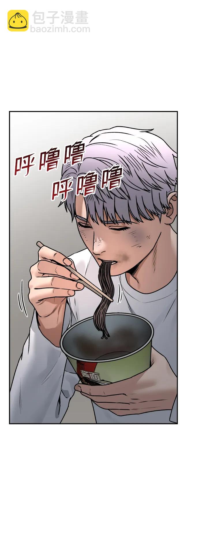 [第53话] 站在悬崖边2