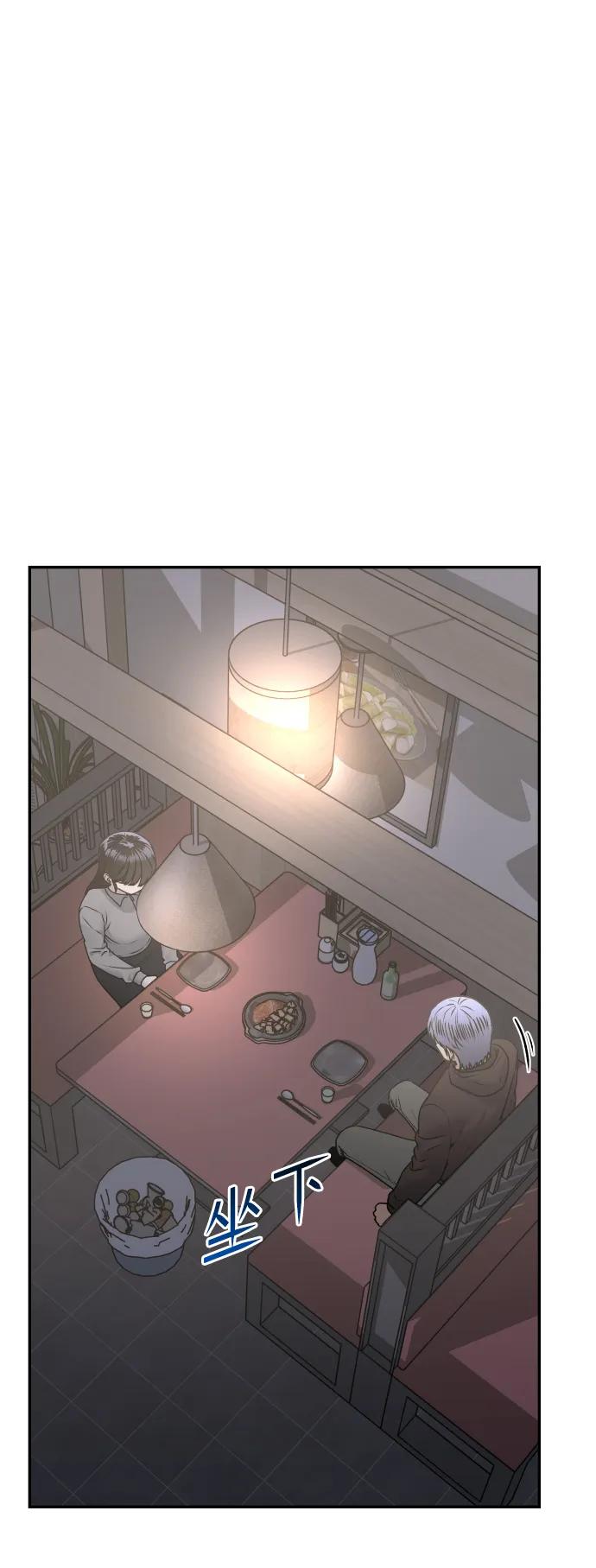 [第53话] 站在悬崖边28