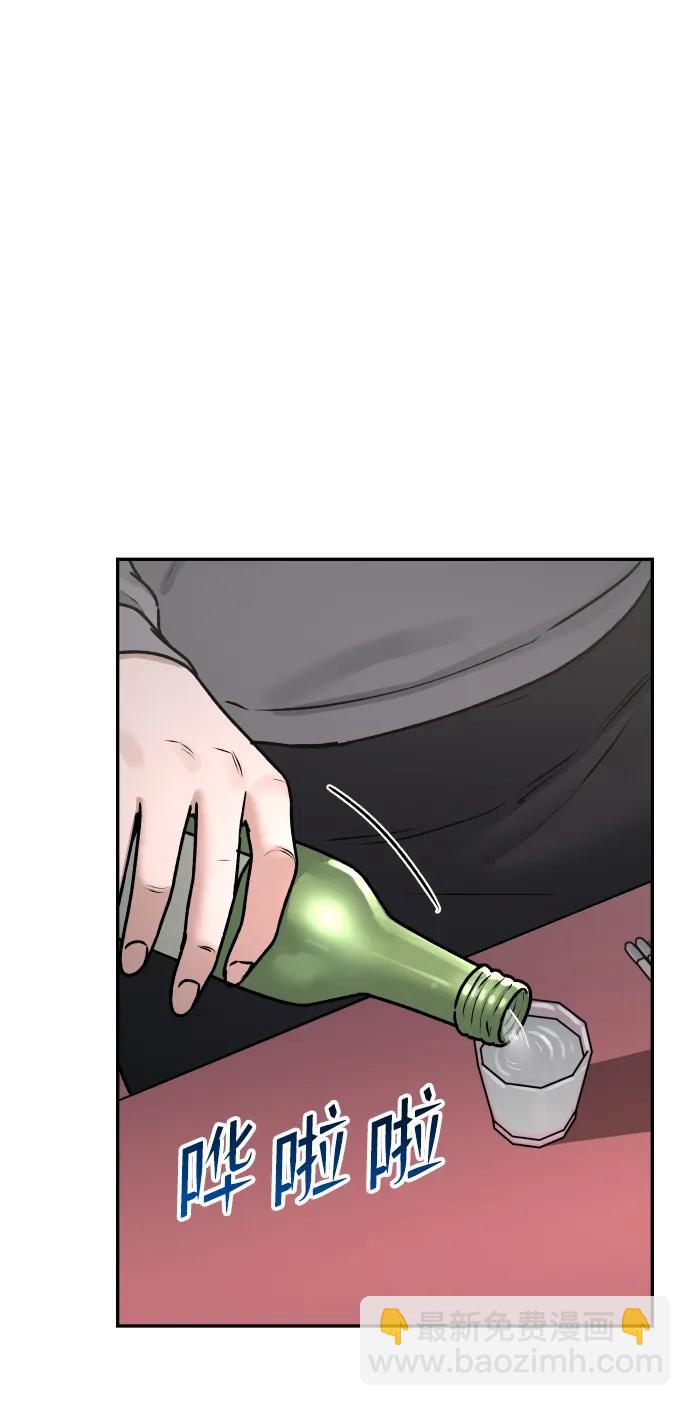 [第53话] 站在悬崖边29