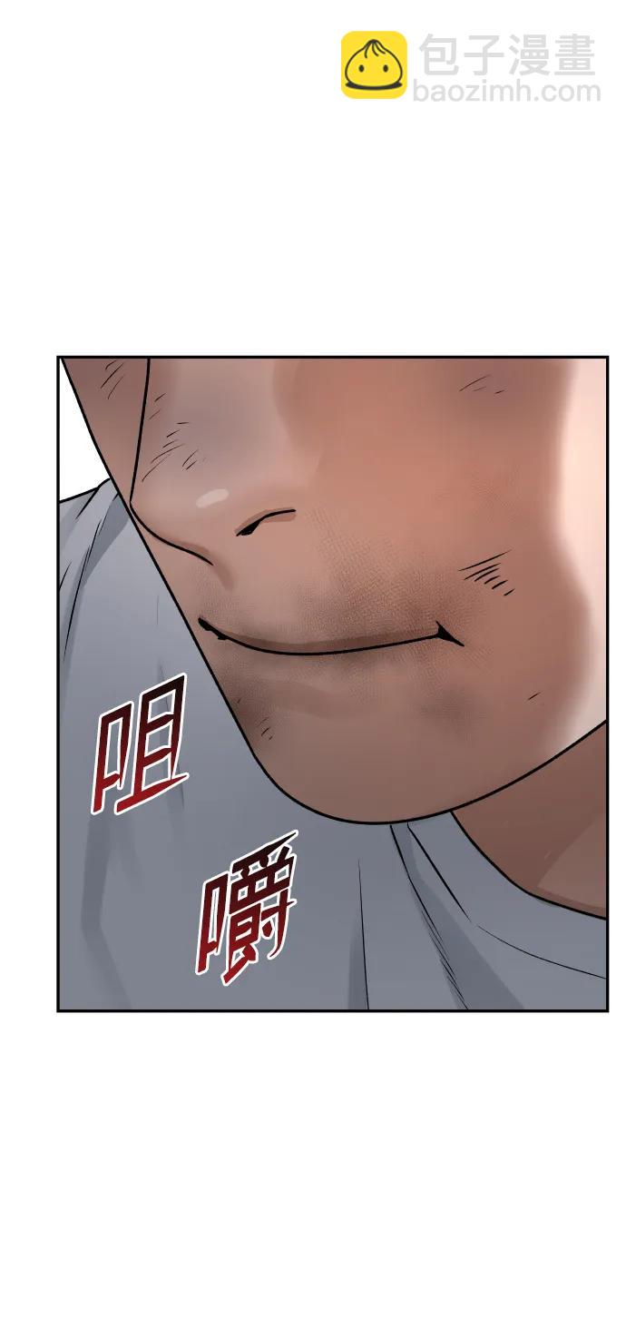 [第53话] 站在悬崖边3