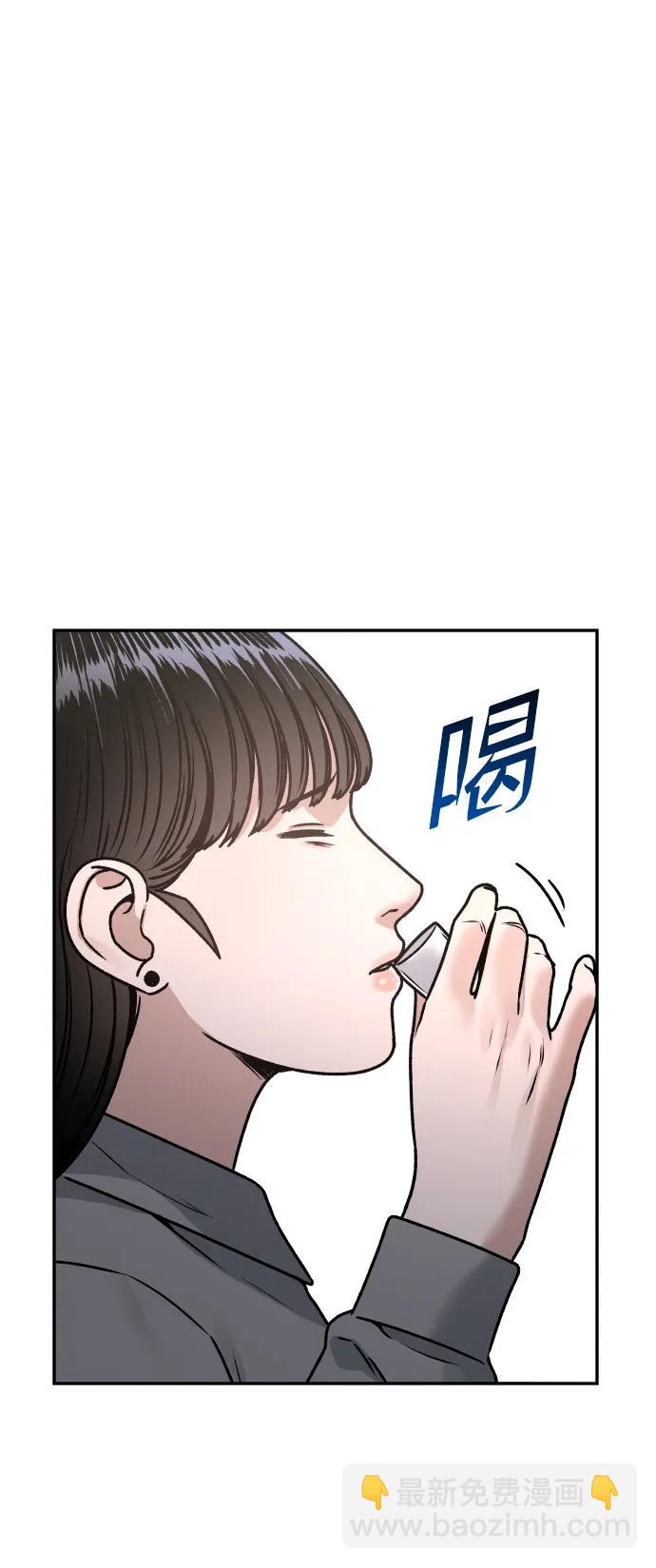 [第53话] 站在悬崖边31