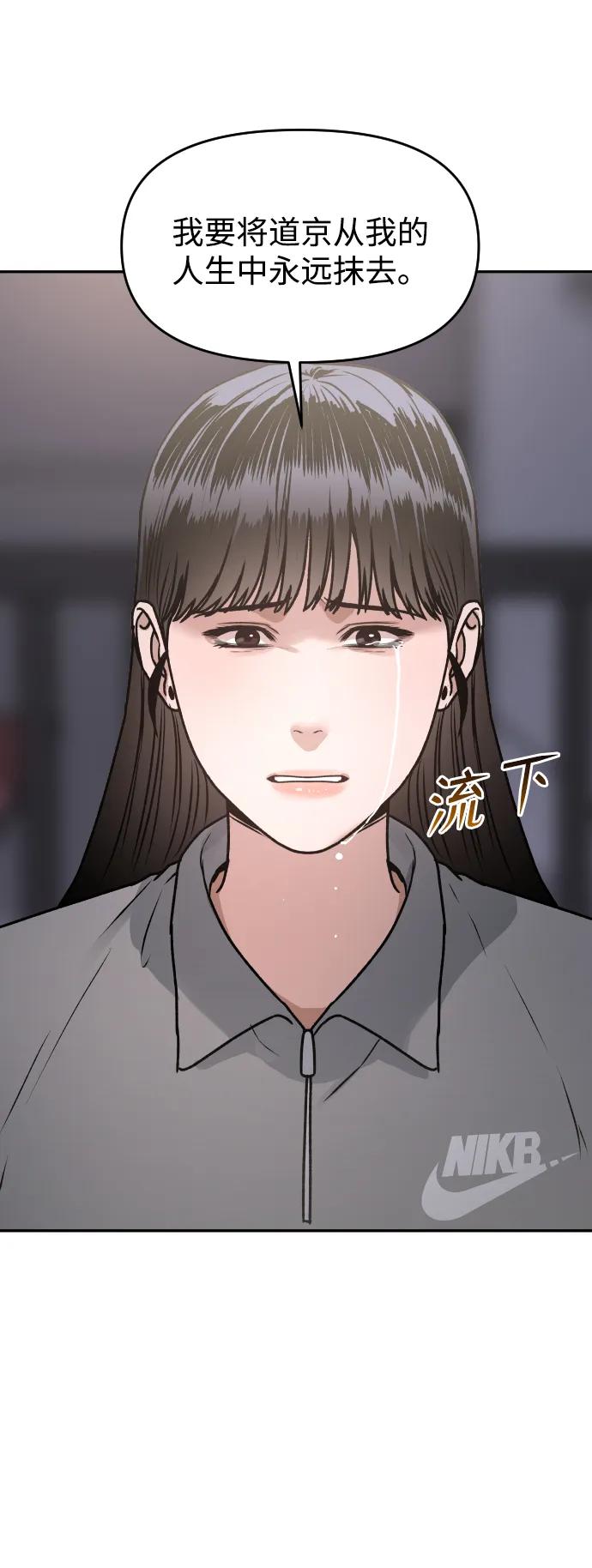 [第53话] 站在悬崖边36