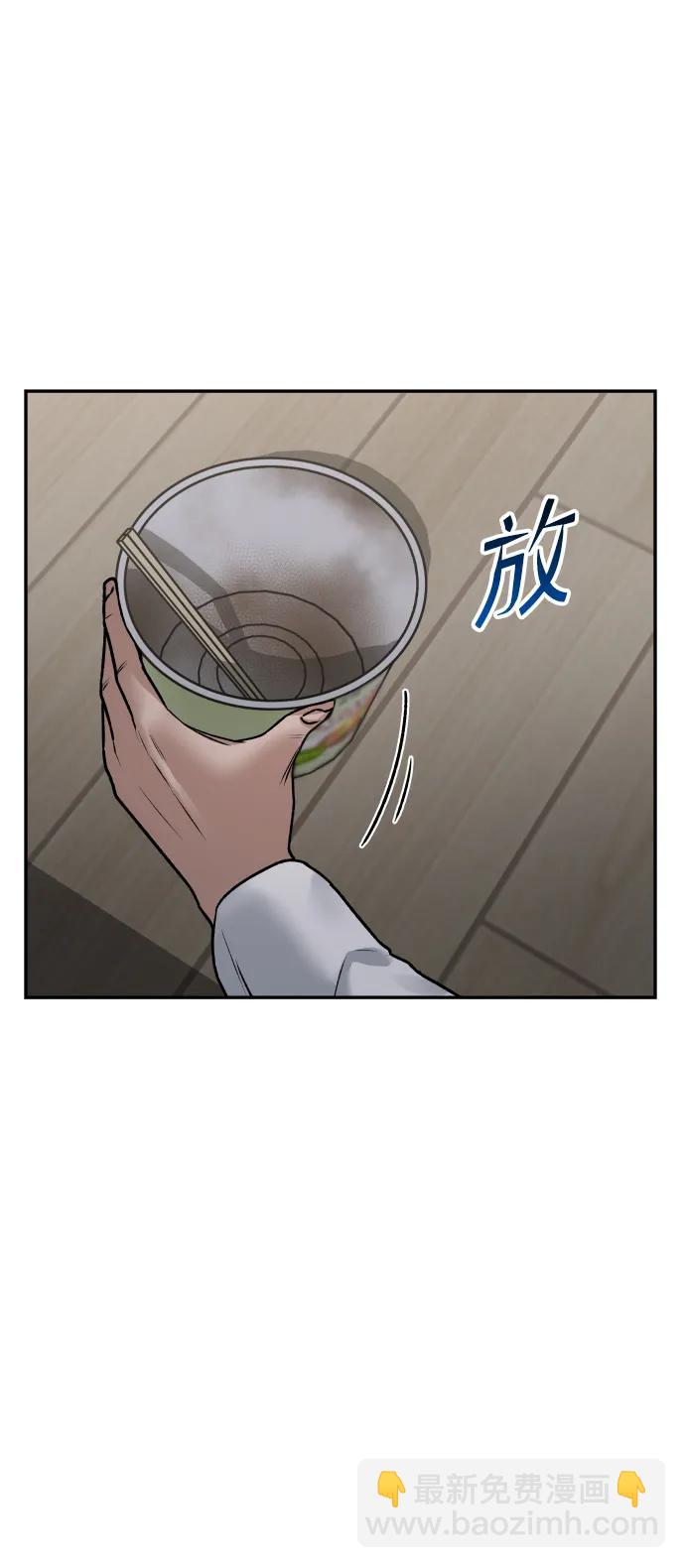 [第53话] 站在悬崖边4