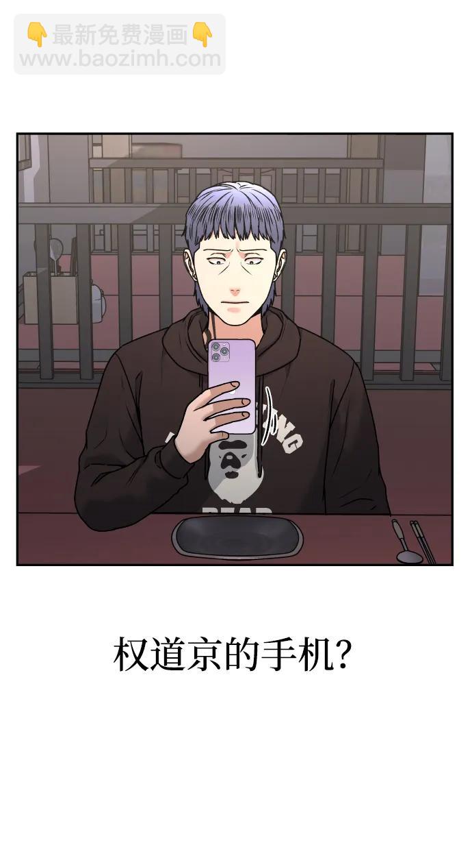 [第53话] 站在悬崖边40