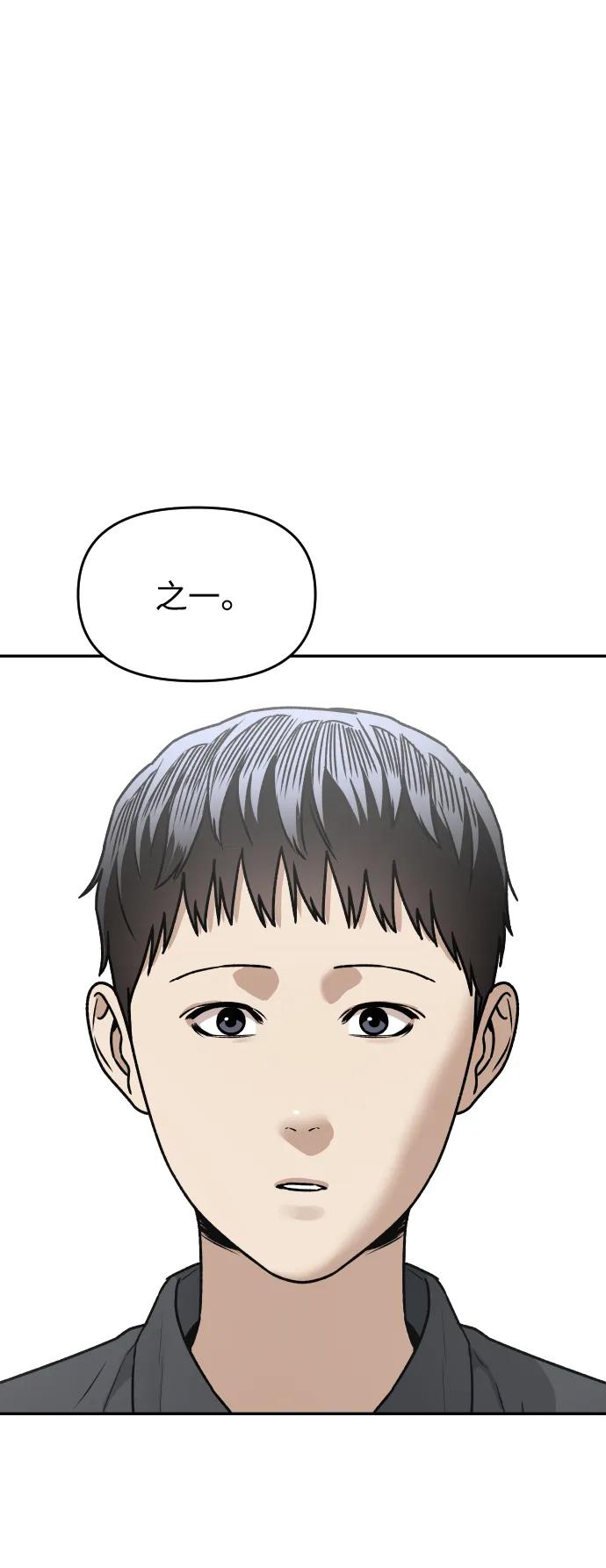 [第53话] 站在悬崖边62