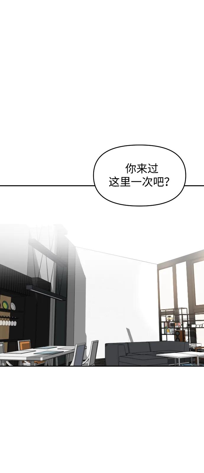 [第53话] 站在悬崖边63