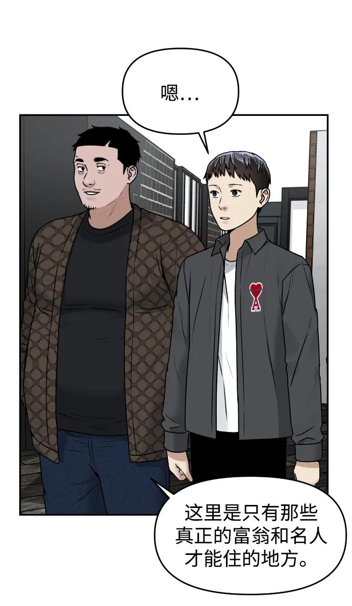 [第53话] 站在悬崖边64