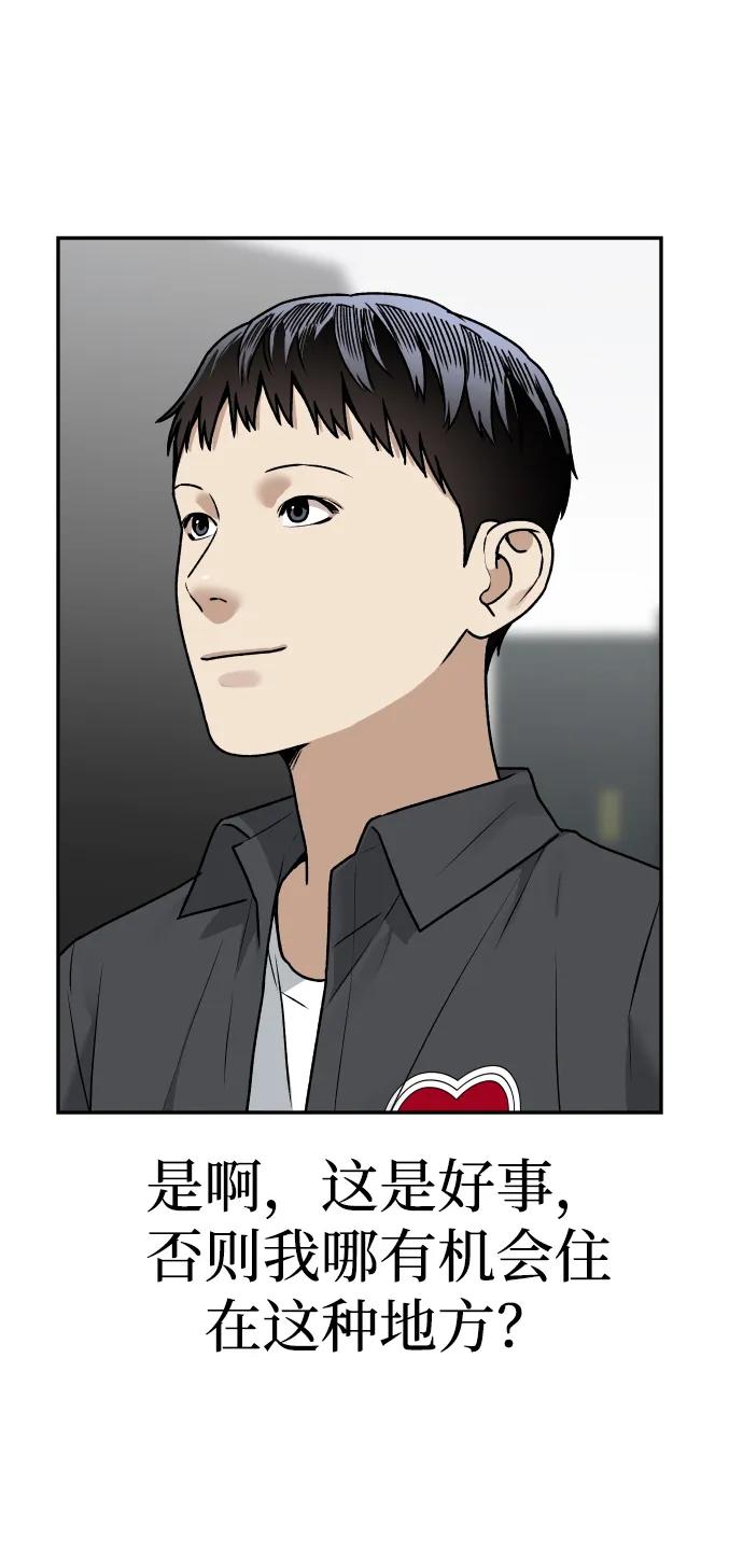 [第53话] 站在悬崖边66