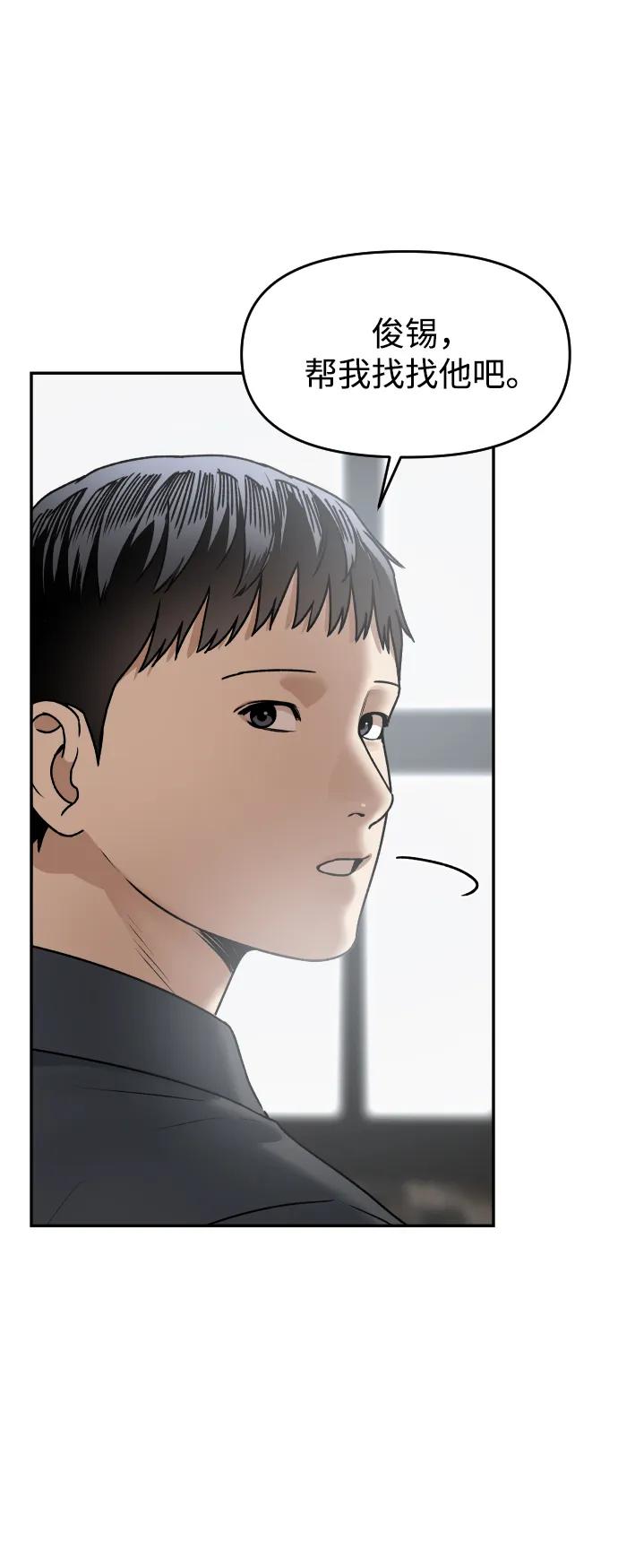 [第53话] 站在悬崖边72