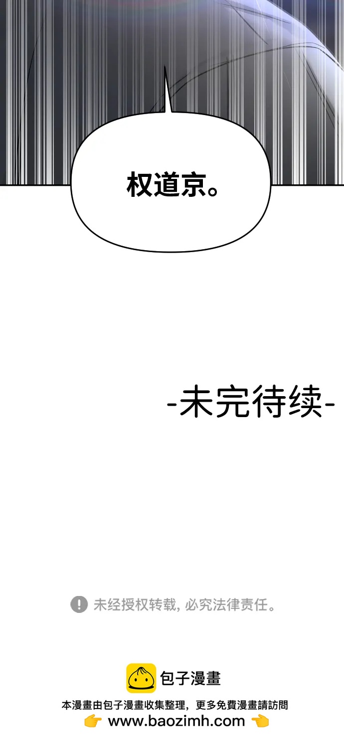[第53话] 站在悬崖边75