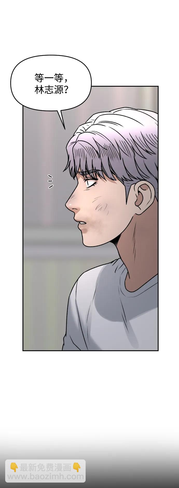 [第53话] 站在悬崖边9