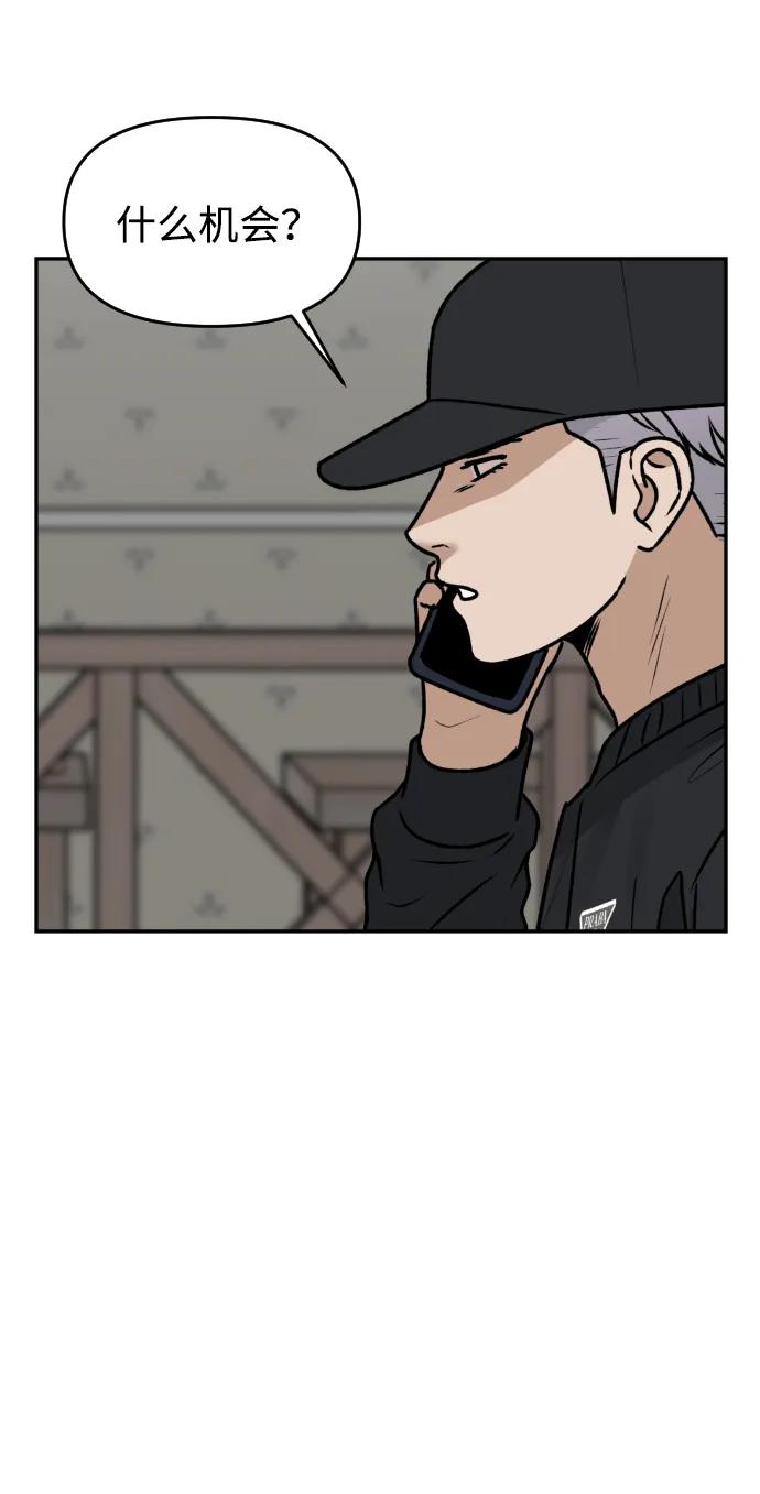 [第54话] 跪下18
