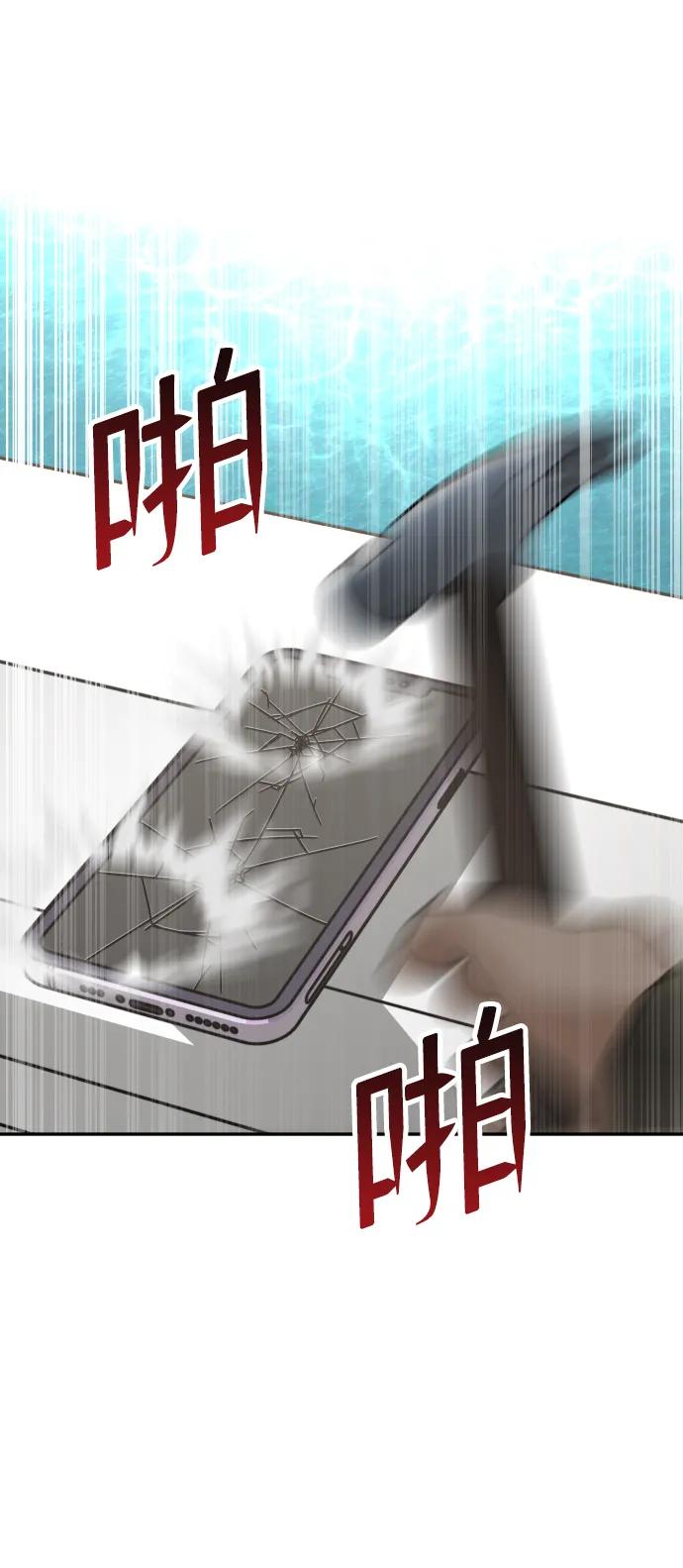 [第54话] 跪下21
