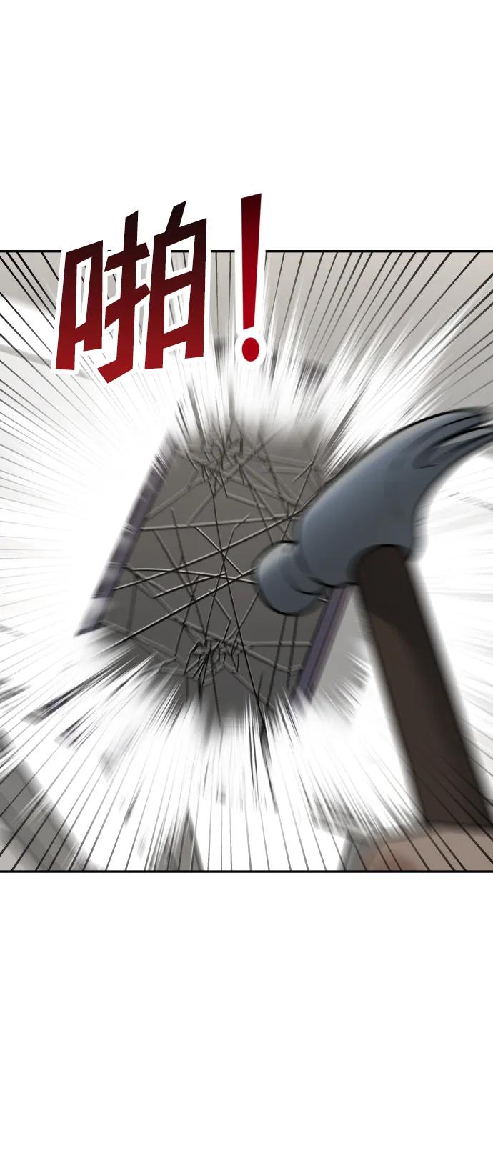[第54话] 跪下22