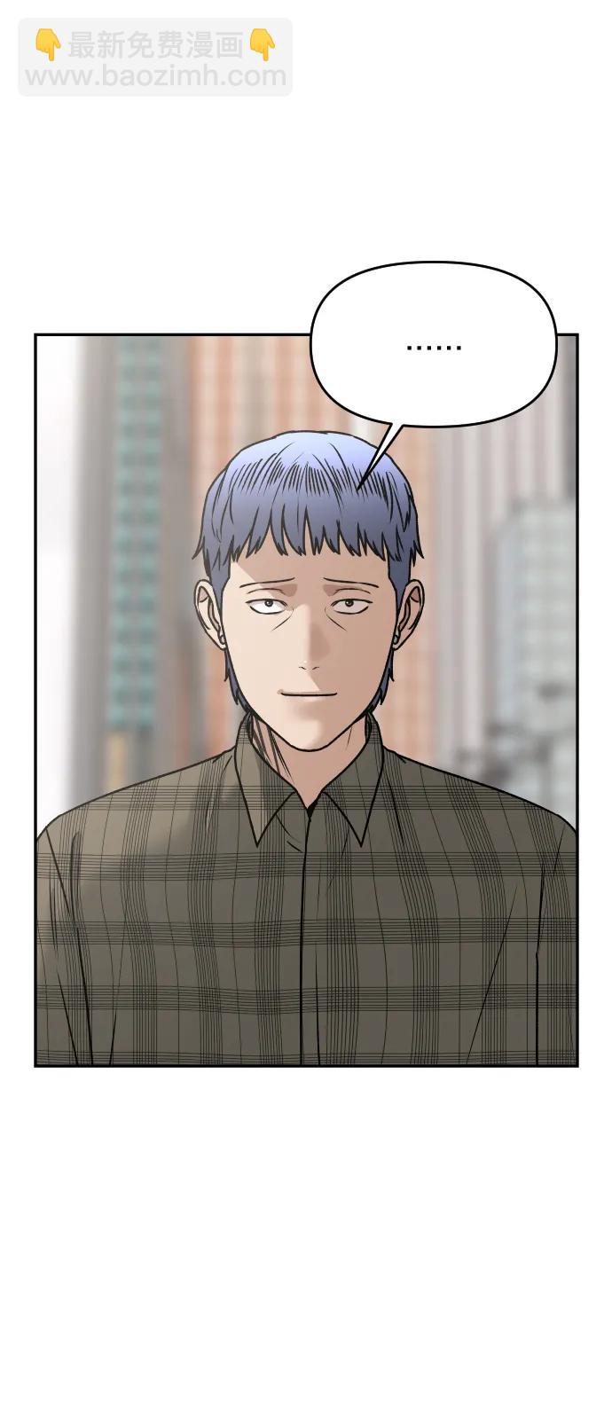 [第54话] 跪下32