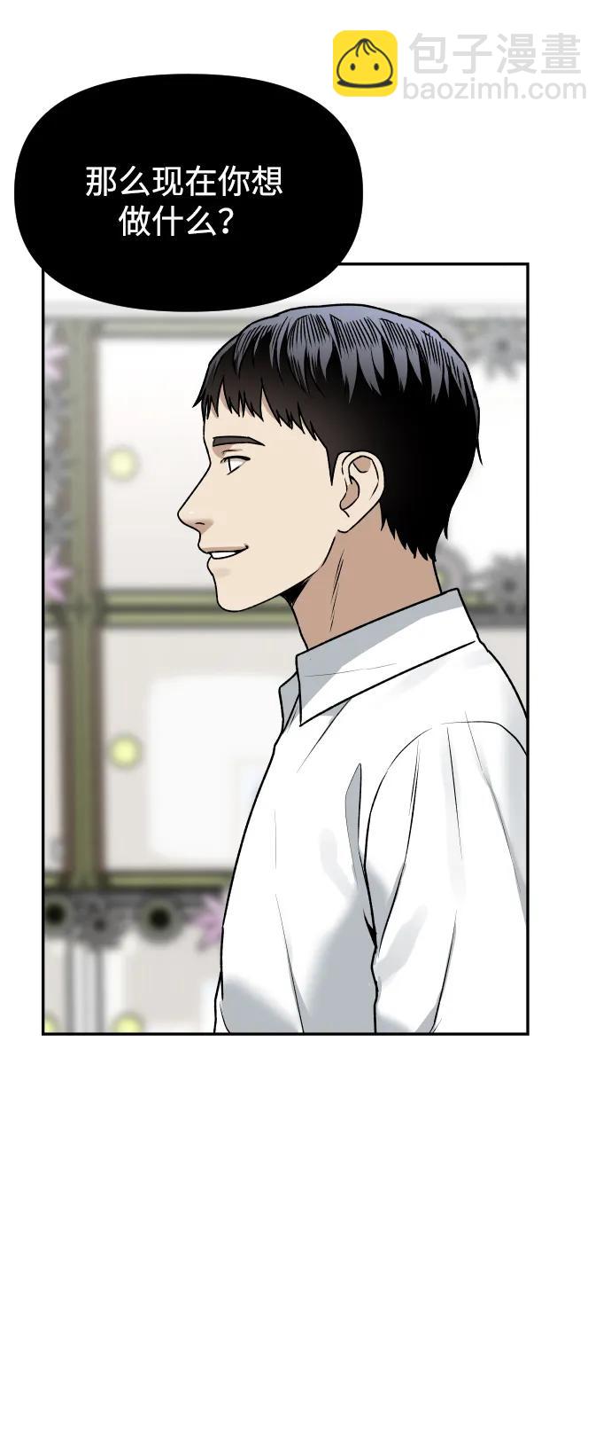 [第54话] 跪下57