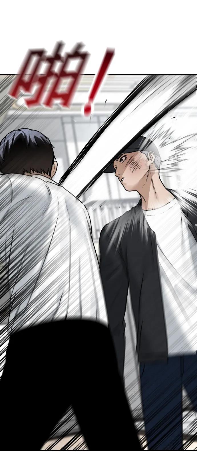 [第54话] 跪下75