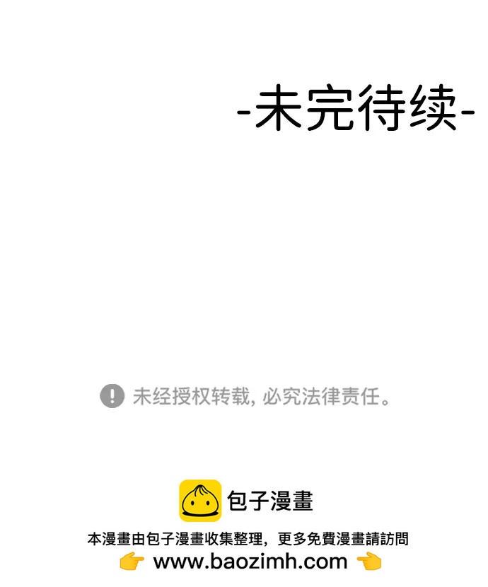 [第54话] 跪下81