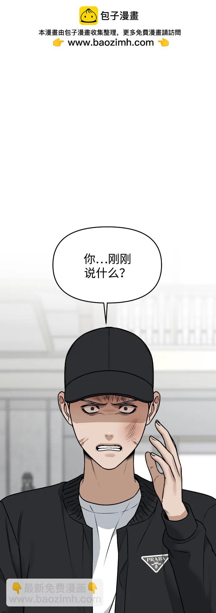 [第55话] 换位1