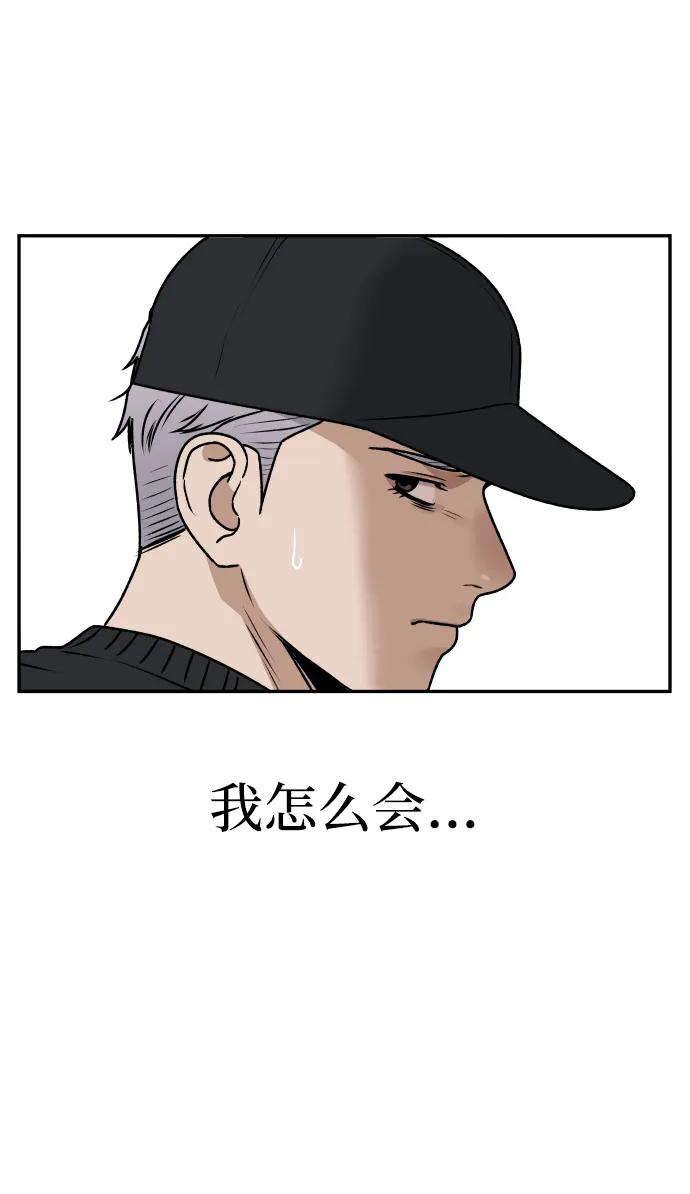 [第55话] 换位14
