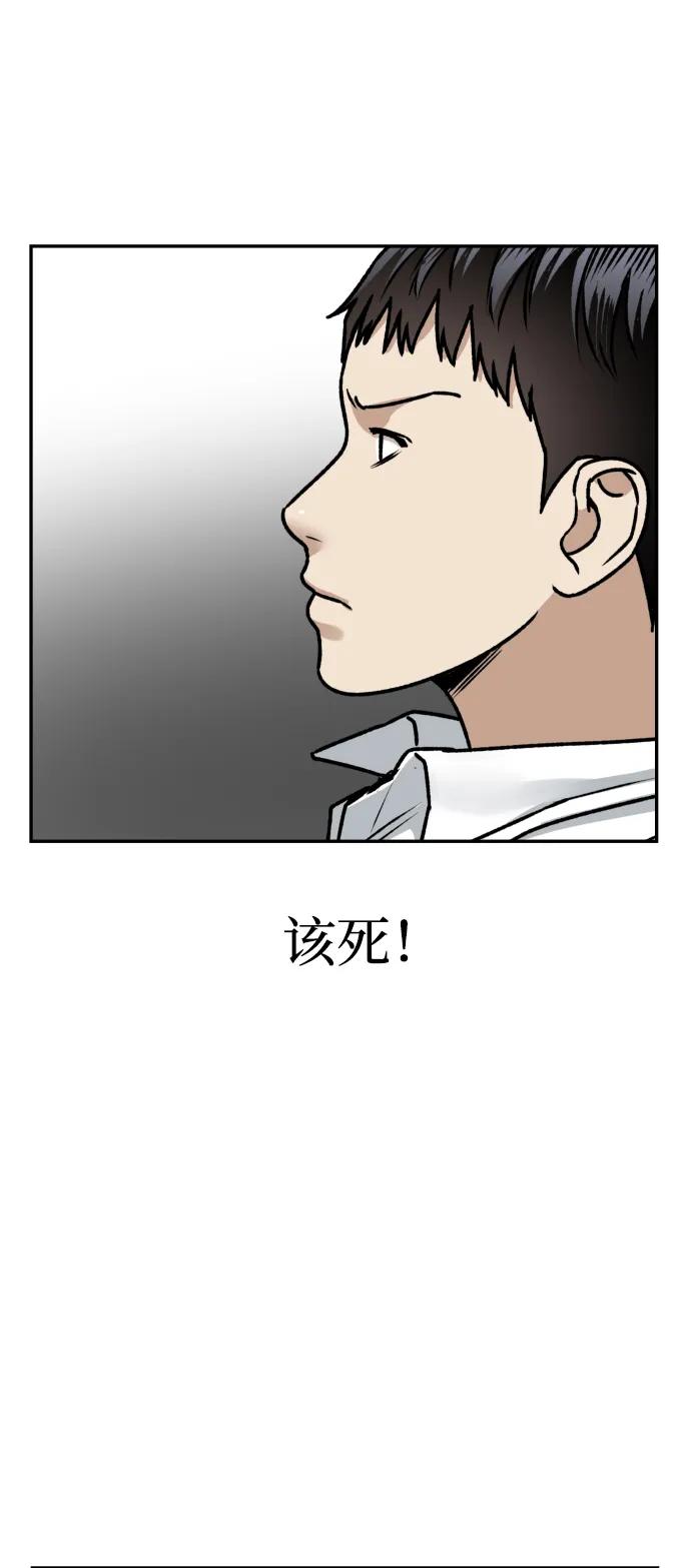 [第55话] 换位18