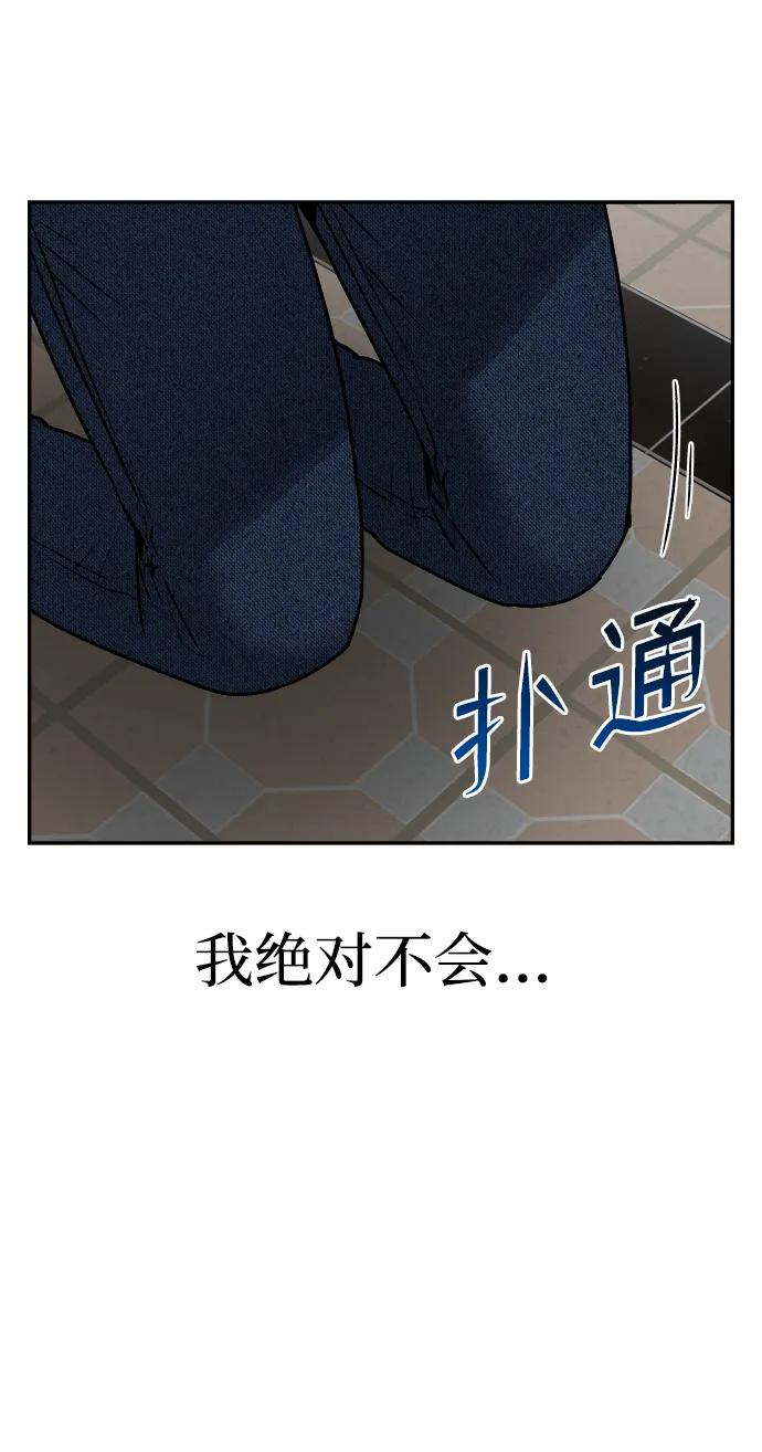 [第55话] 换位20