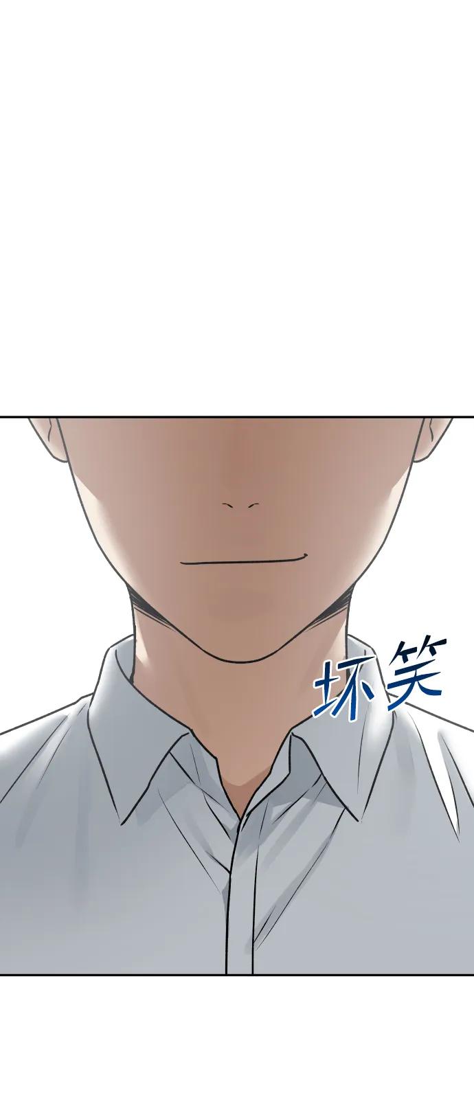[第55话] 换位24