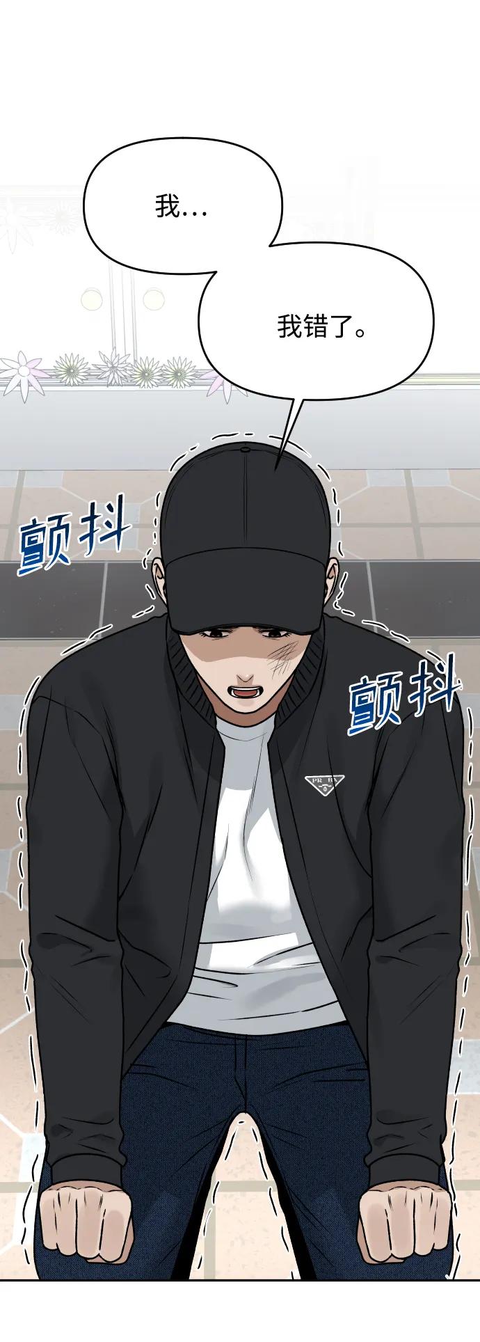[第55话] 换位26