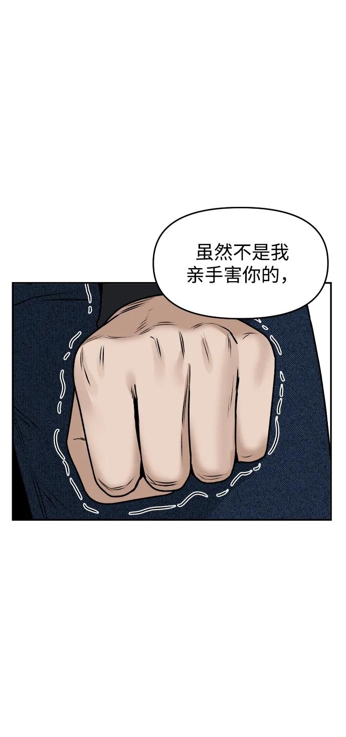 [第55话] 换位27
