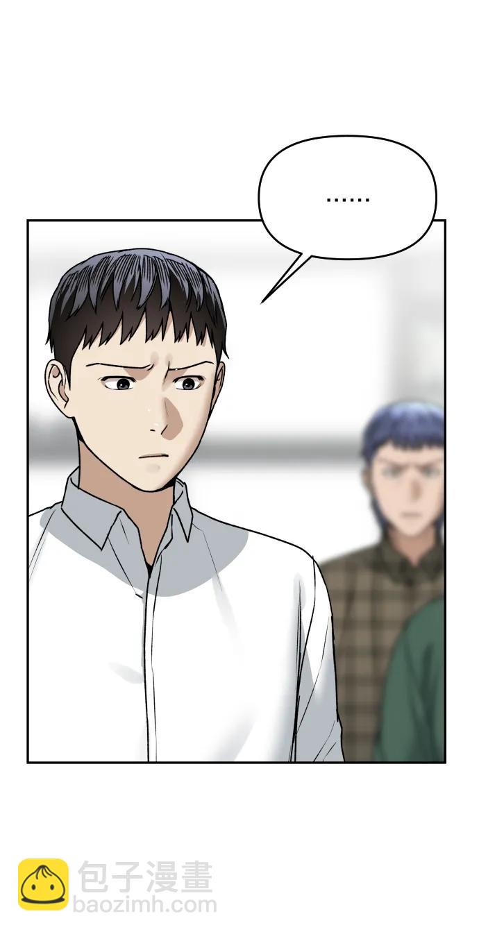 [第55话] 换位31