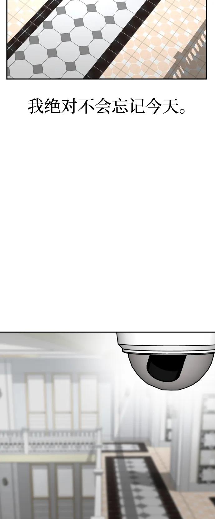 [第55话] 换位37