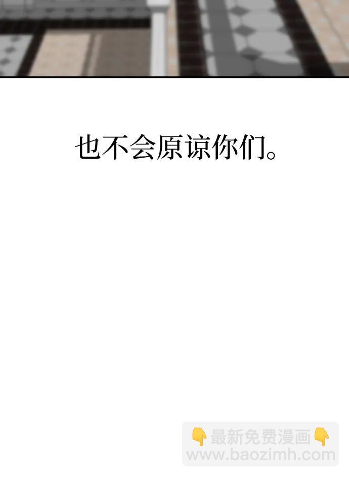 [第55话] 换位38