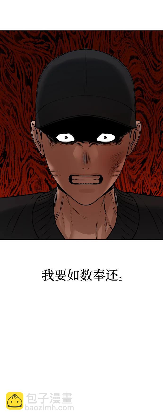 [第55话] 换位39