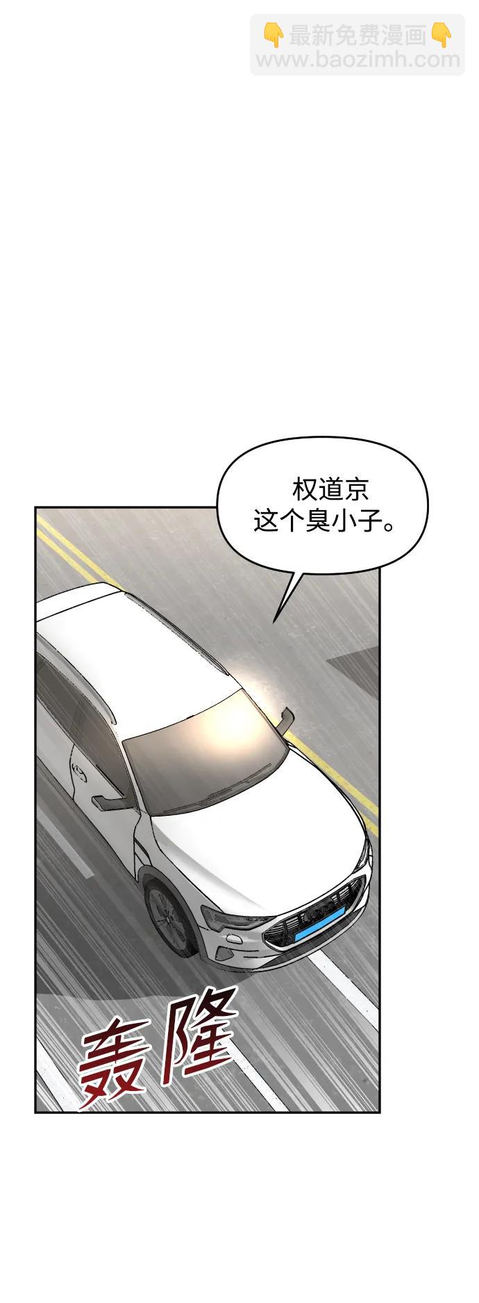 [第55话] 换位40
