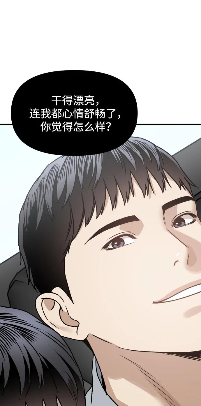 [第55话] 换位50