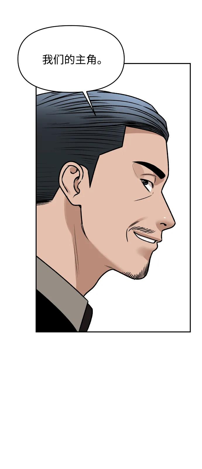 [第55话] 换位66
