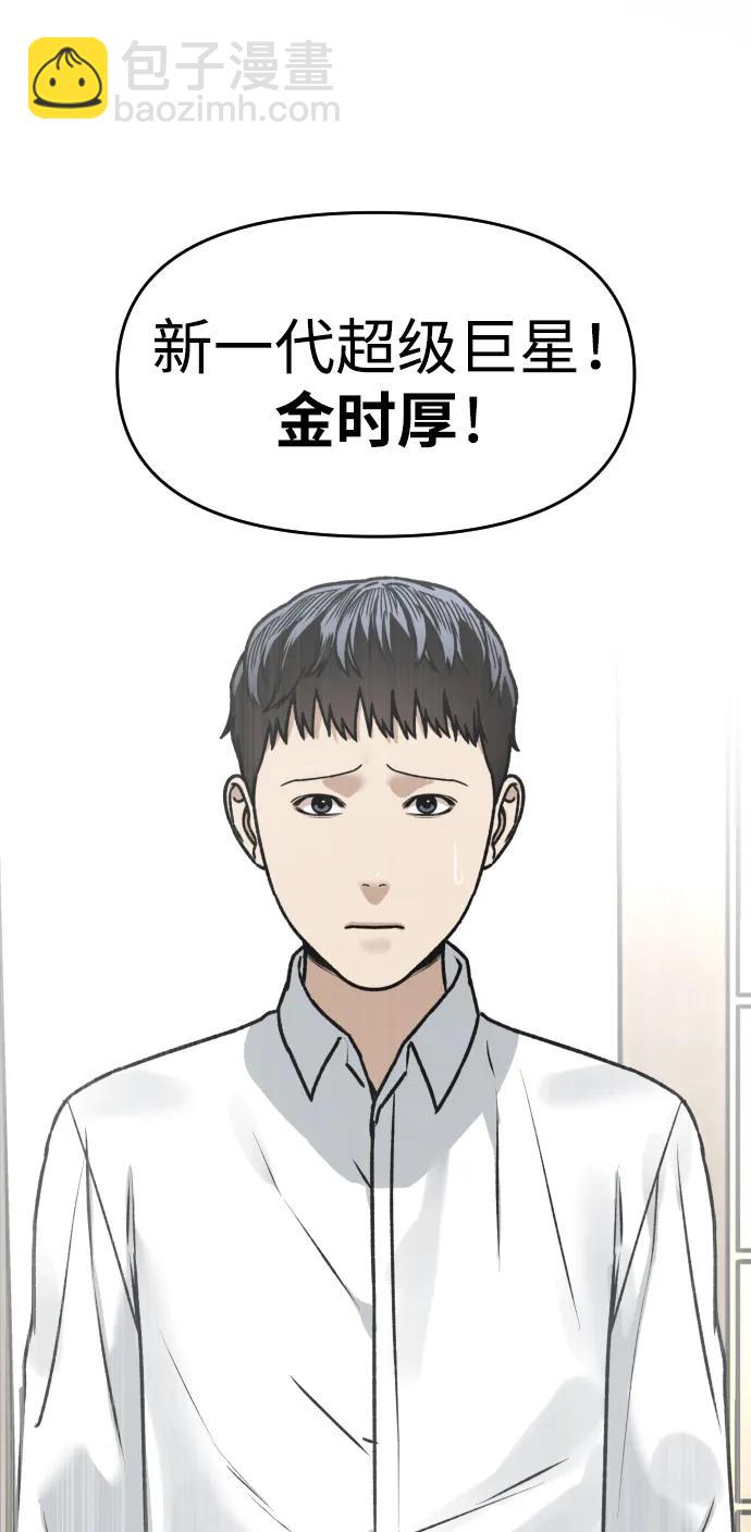 [第55话] 换位69