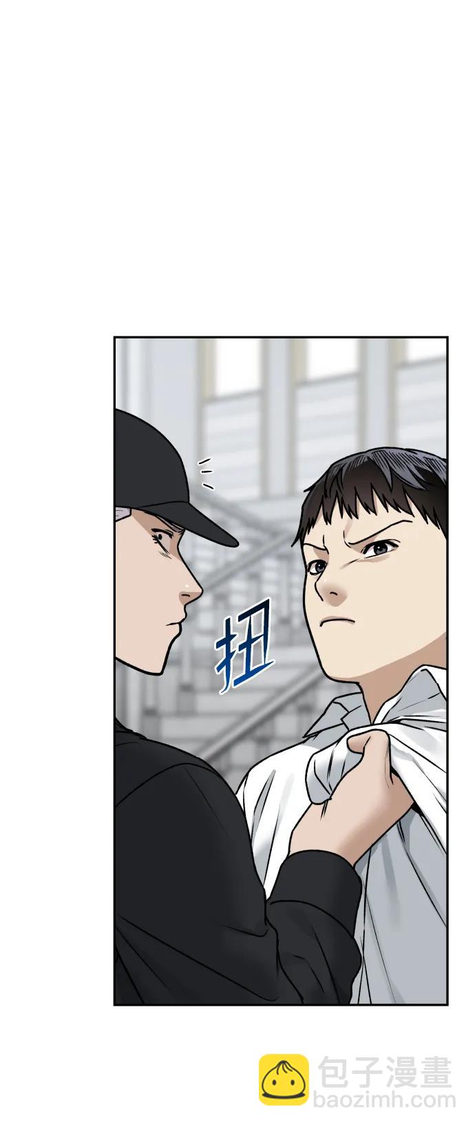 [第55话] 换位7