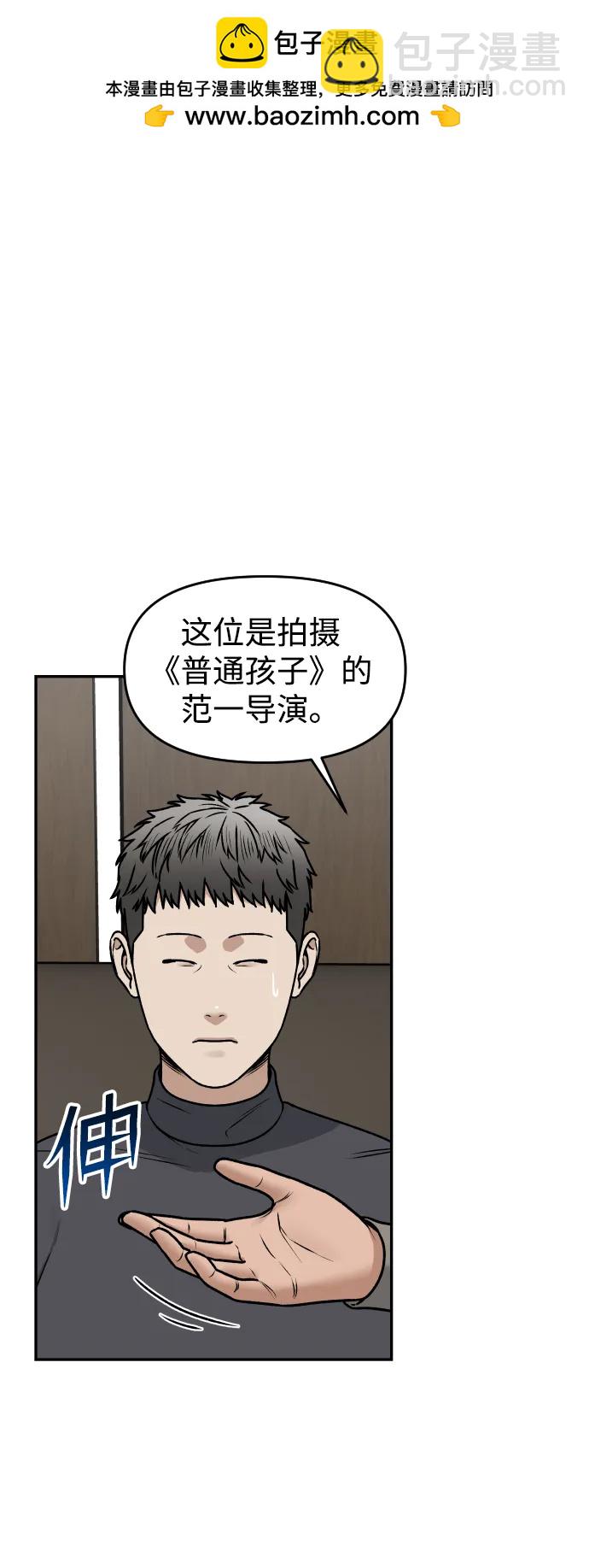 [第56话] 能做到吗?1